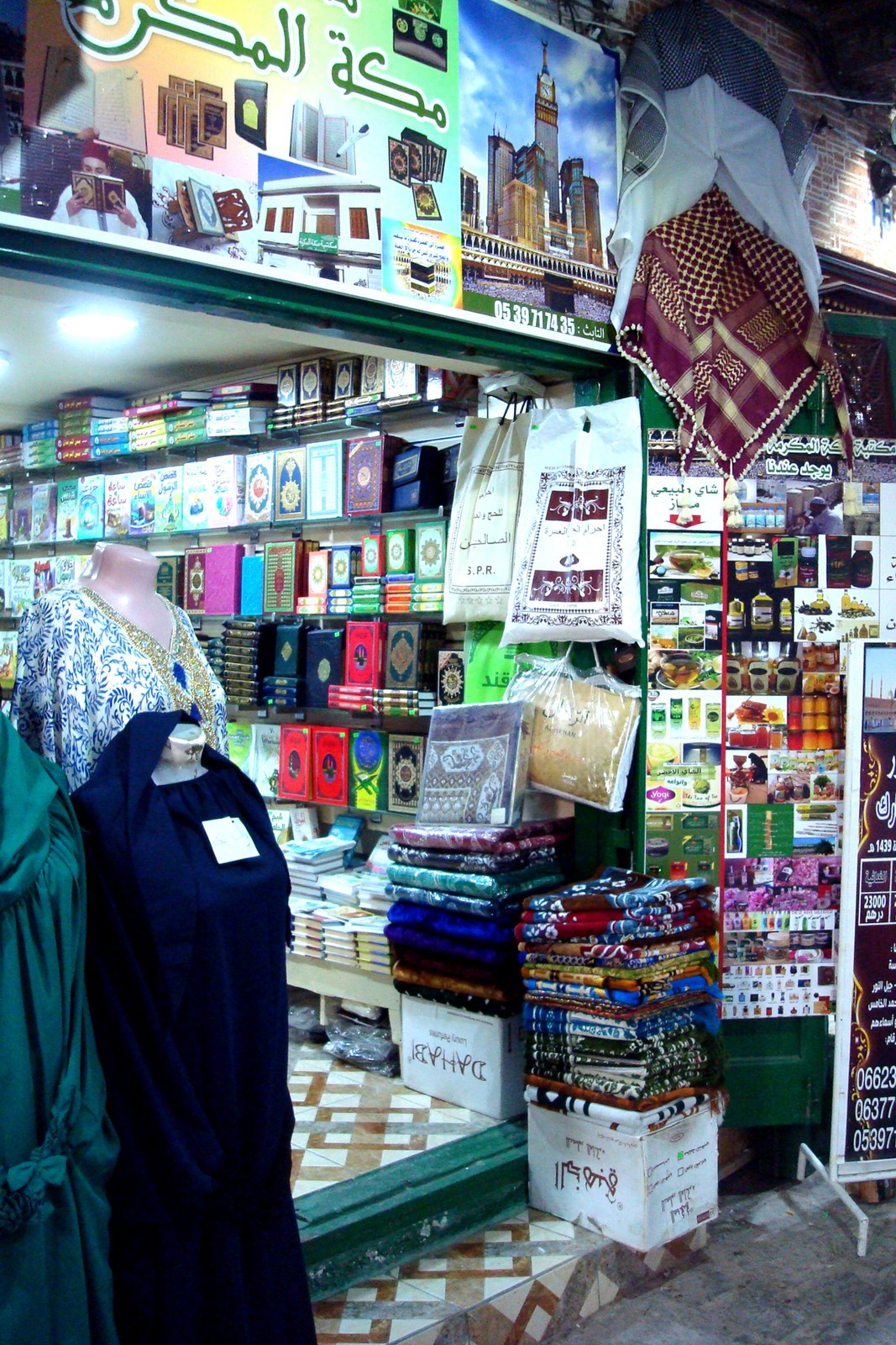 Tienda de productos islámicos para nuevas y viejas visiones del bienestar corporal