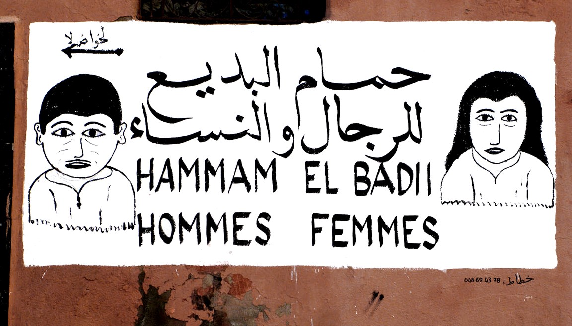 Hamman marroquí